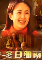 充满阴气的有夫之妇