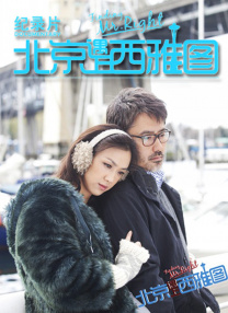 充满阴气的有夫之妇